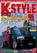 K-STYLE5J norm2.jpg