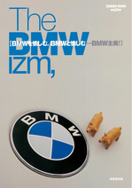 TheBMW-IzmJ norm.jpg